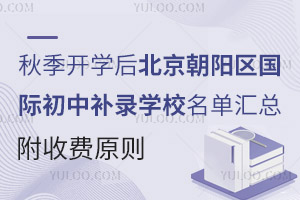 ＾_(ki)W(xu)(yng)^(q)(gu)Ha(b)䛌W(xu)У΅RM(fi)ԭt