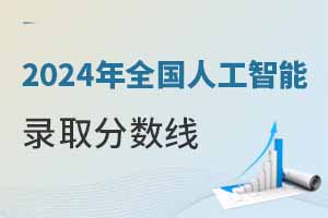 2024ȫ(gu)˹܌I(y)ȡ?jn)?sh)