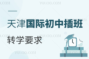 2024HвD(zhun)W(xu)ҪD(zhun)W(xu)rgD(zhun)W(xu)ʽԔ
