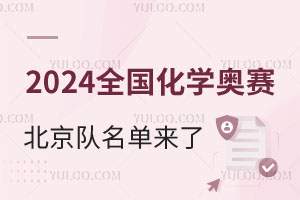 2024ȫW(xu)Wِ΁27M(jn)Qِ@12W(xu)У