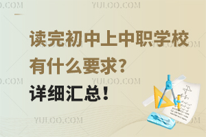 xW(xu)УʲôҪ?Ԕ(x)R