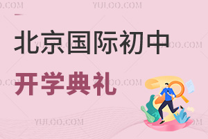 2024걱H_W(xu)YR쿴W(xu)УW(xu)B(ti)
