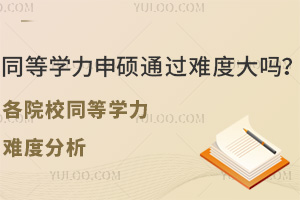 2025ͬȌW(xu)T(bo)ԇW(xu)ھՈ