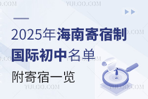 2025꺣ϼƇ(gu)HΣһ[
