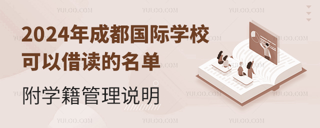 2024ɶHW(xu)Խx