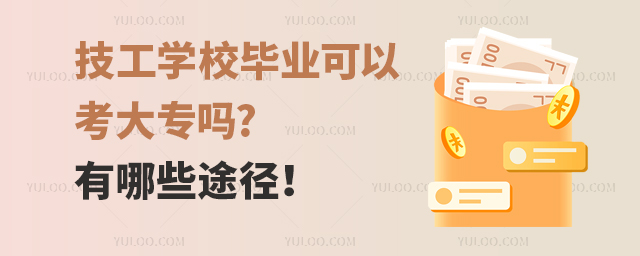 W(xu)УI(y)Կ󌣆?Щ;