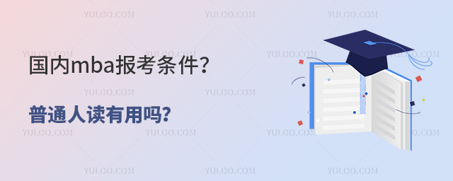 (ni)mba󿼗lͨxÆ