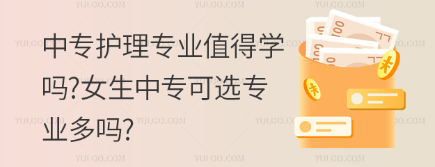 Ќo팣I(y)ֵÌW?ŮЌxI(y)?