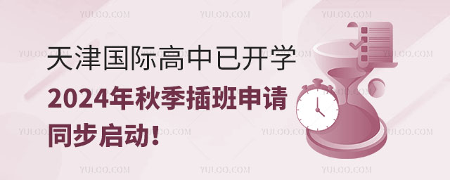 H_W(xu)2024＾Ոͬӣ