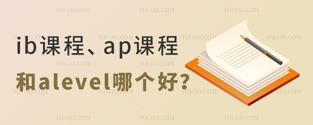 ibnapn̺alevelĂ(g)