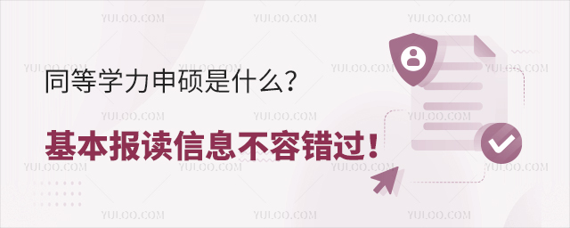 ͬȌW(xu)Tʲô(bo)xϢe(cu)^(gu)