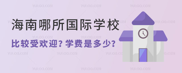 ϱ^ܚgӭHW(xu)УW(xu)M(fi)Ƕ.jpg