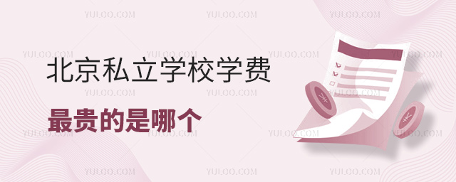 ˽W(xu)УW(xu)M(fi)FĂ(g)