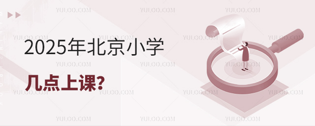2025걱СW(xu)cn