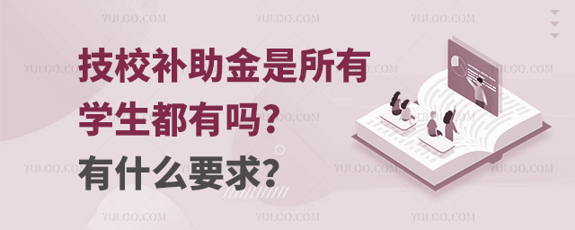 Уa(b)ЌW(xu)І?ʲôҪ