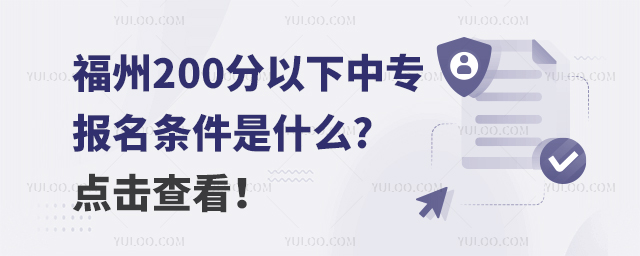 200µЌlʲô?c鿴
