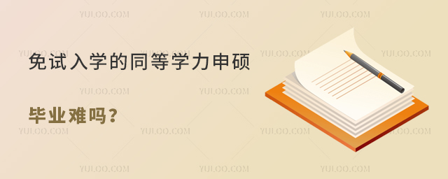 ԇW(xu)ͬȌW(xu)TI(y)y