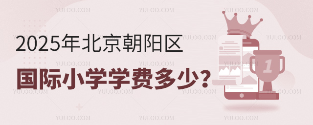 2025걱(yng)^(q)(gu)HСW(xu)W(xu)M(fi)
