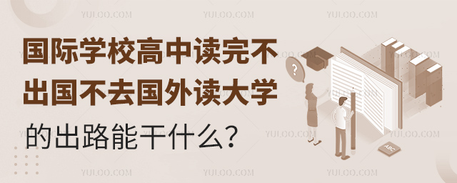 HW(xu)Уx겻ȥxW(xu)ĳ·ܸʲô