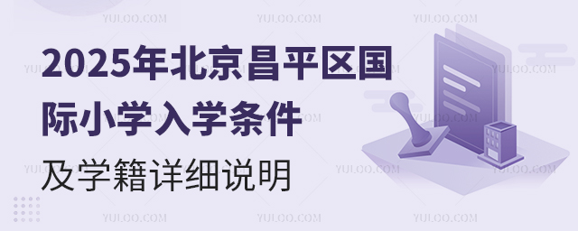 2025걱ƽ^(q)(gu)HСW(xu)W(xu)lW(xu)