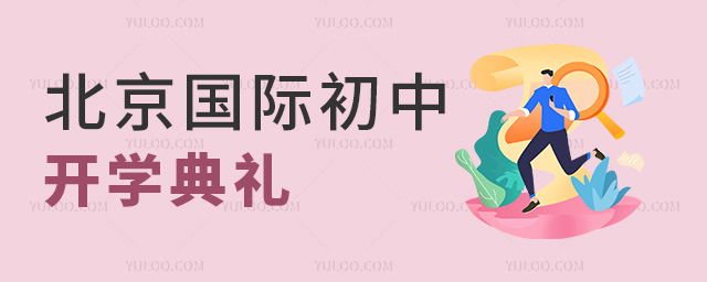 2024걱(gu)H_W(xu)YR