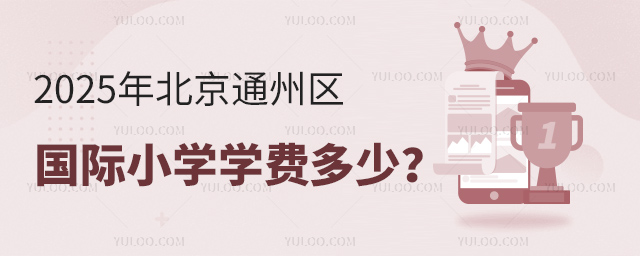 2025걱ͨ݅^(q)HСWWM