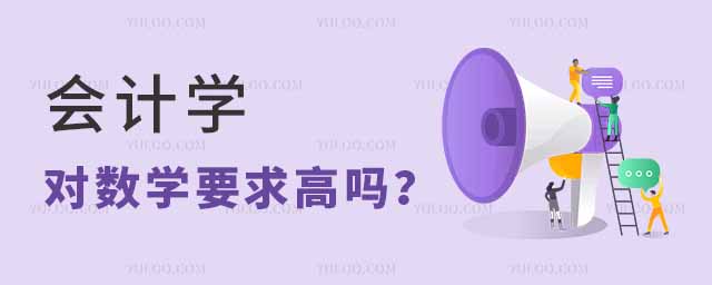 ӋW(sh)WҪ߆᣿