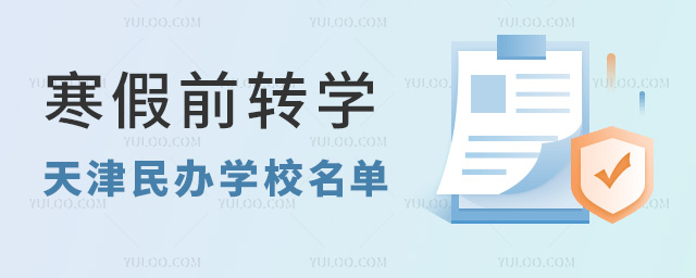 2025СW(xu)кǰD(zhun)W(xu)ؿkW(xu)У