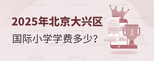 2025걱d^(q)(gu)HСW(xu)W(xu)M(fi)