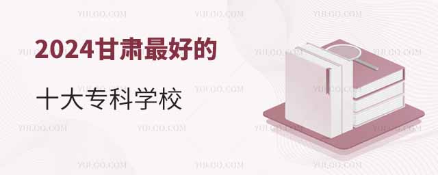 2024CõʮƌW(xu)У