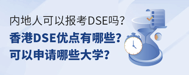 (ni)˿Ԉ(bo)DSE