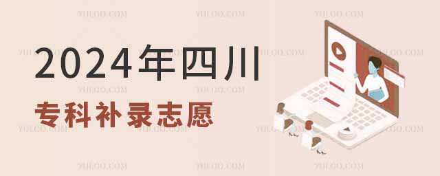 2024Ĵa(b)־ԸЩW(xu)У