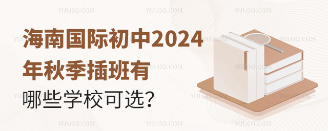 χH2024＾ЩW(xu)x