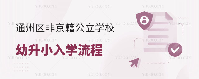 ͨ݅^(q)ǾWУСW