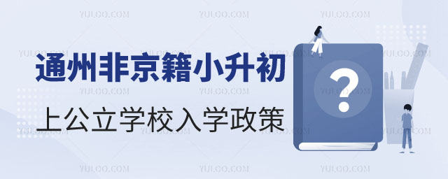 Ǿo(w)W(xu)СϹW(xu)УW(xu)
