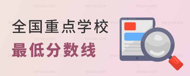 2024ȫ(gu)386c(din)W(xu)Уͷ?jn)?sh)