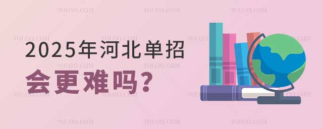 2025ӱЕ(hu)y᣿