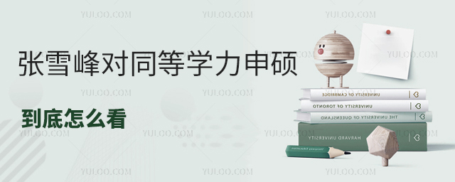 ѩ匦ͬȌW(xu)Tô