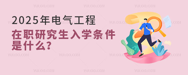 2025늚⹤оW(xu)lʲô