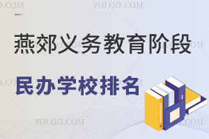 2025ӱོx(w)AkW(xu)Уrһ[`·W(xu)У?q)WУ
