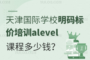 HW(xu)Уa(bio)rӖ(xn)aleveln̶X