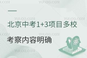 п1+3(xing)Ŀ(ni)_2025СL(zhng)֪Ҫc(din)