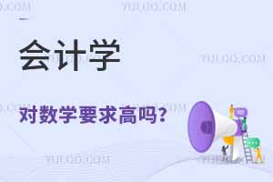ӋW(xu)(sh)W(xu)Ҫ߆ؔ(w)ȕӋy͘I(y)