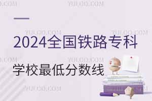 2024ȫ(gu)36F·ƌW(xu)Уͷ?jn)?sh)ԺУ