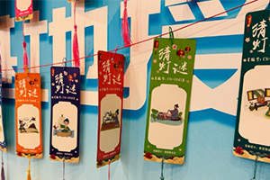 北京市實(shí)驗(yàn)外國語學(xué)校舉辦中秋節(jié)活動(dòng)：月圓人團(tuán)圓，文化共傳承