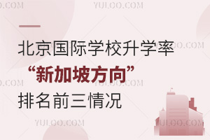 2024걱HW(xu)УW(xu)ʡ¼·ǰr¼·?q)WУļҏ(qing)