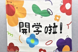 W(xu)򺣼ΌW(xu)У_W(xu)վʻ