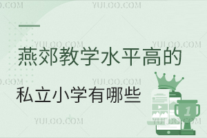 ོ̌W(xu)ˮƽߵ˽СW(xu)ЩོСW(xu)W(xu)