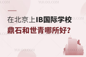ڱIBHW(xu)Уʯ