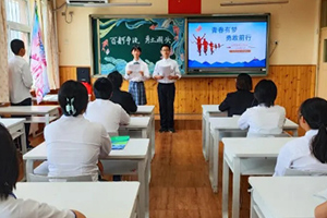 北京市海淀區(qū)崛起實(shí)驗(yàn)學(xué)校初中部成志班初三啟動(dòng)儀式！